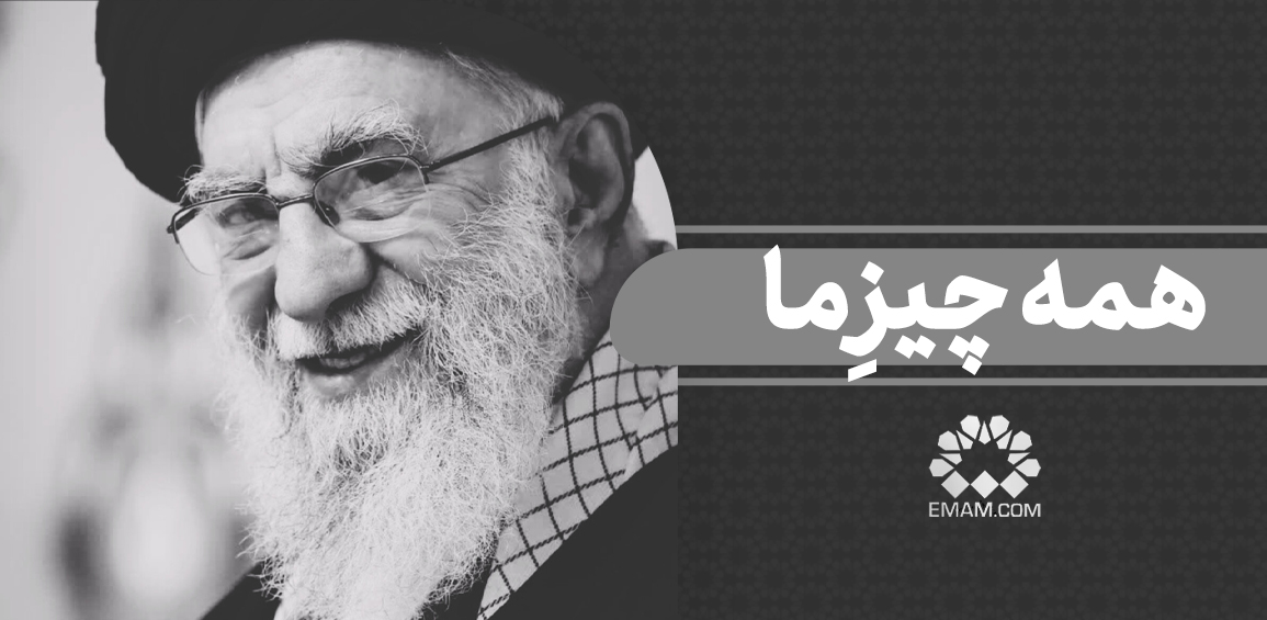 hamechizema.jpg