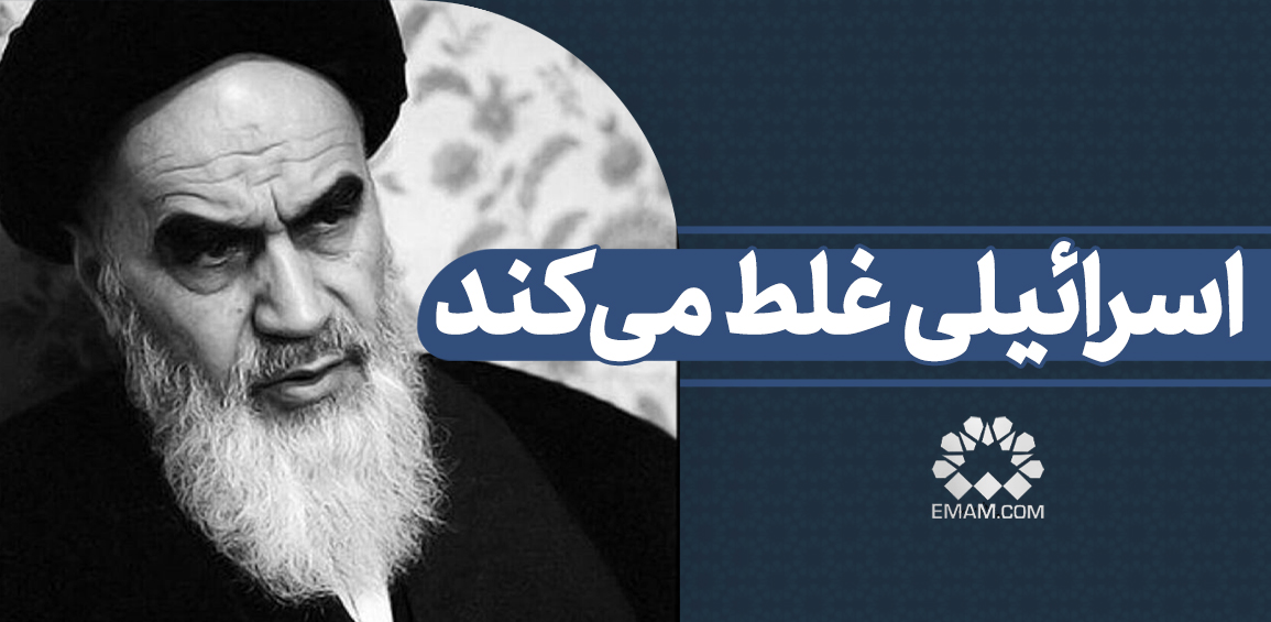 israili-ghlat-mikonad.jpg israili-ghlat-mikonad.jpg