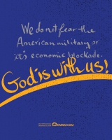 !God is wife us