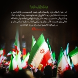 به لطف خدا به لطف خدا
