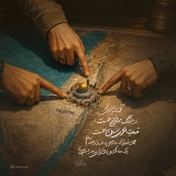قدرت فکری در جنگ