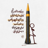 غرور موجب سردی و سستی می‌شود.