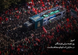 نغمه سرایی فرشتگان نغمه سرایی فرشتگان