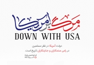 راس ستمکاران و جنایتکاران تاریخ