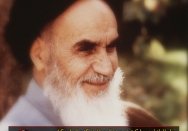 امام(ره): تمام افراد این مملکت درصدد خدمت به کشور باشند تا سال برای همه ما مبارک باشد
