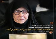 زنان جامعه‌ساز