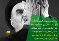 شهادت می دهم تا کنون دو رکعت نماز برای خدا نخوانده‌ام