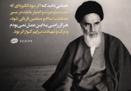 مرگ و شهادت برایم گواراتر بود...