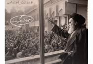 خدا نیاورد آن روز را ...