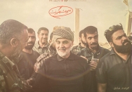 پیروزی مستضعفین