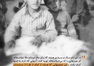 امام(ره): در ایام سال نو به ایتام، فقرا و مستضعفین رسیدگی بکنید تا خداوند سال نو را بر همه مبارک کند