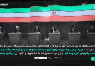 اگر خدمت نکنند، ملت برکنارشان می‌کند
