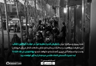 جهانخواران، حسرت گسستگی را به گور خواهند برد