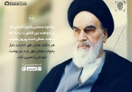 سستی نکنید!