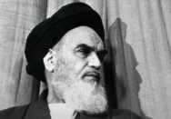 انجمن اسلامی