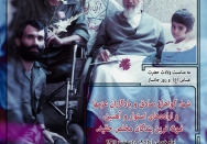  شما نمونه‌ترین بندگان مخلص حقید