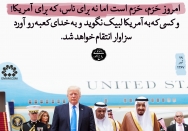حرم آمریکایی