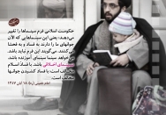 حکومت اسلامی می‌خواهد سینما آموزنده باشد، اخلاقی باشد. با فساد کشیدن جوان ها مخالف است