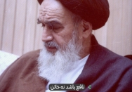 شاخص دولت انقلابی | نافع باشد نه خائن