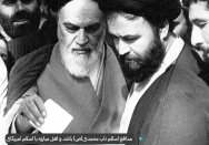 شاخص دولت انقلابی | مدافع اسلام ناب محمدی(ص) باشد و اهل مبارزه با اسلام آمریکایی