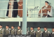 شاخص دولت انقلابی | کشور را اسیر قدرتهای بزرگ نکند