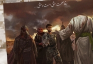 اینجا صحبت عشق است و عشق...