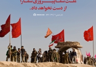 آسوده خاطر باشید