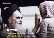 اثبات برادری در نوروز
