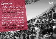از اسم اسلام میترسند