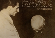 باور نمیکنیم