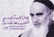 برخیز مطربا