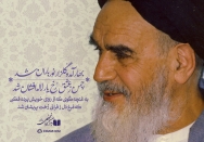 بهار آمد و گلزار نورباران شد