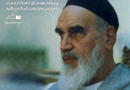 بهار آمد