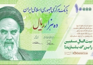 بیت المال مسلمین