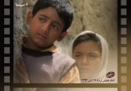 تئاتر و سینمای اسلامی