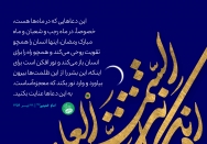 تقویت روحی در ادعیه