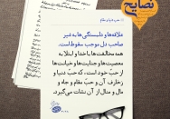 حب خود