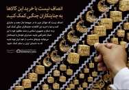 خرید حج