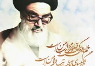خم ابروی کجت