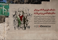 سازمان های بین المللی حقوق بشر