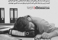 ضد انقلابِ امروز