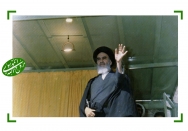 غدیر در همه اعصار باید زنده باشد