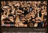 فریاد علیه ظالمین