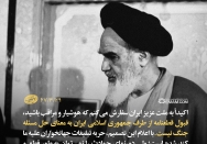 قبول قطعنامه