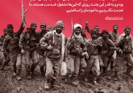 ما خودمان را نساختیم