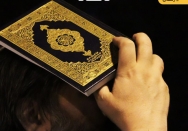ورود به ضیافه الله