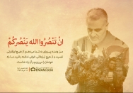 وعده پیروزی