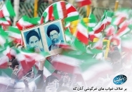 وعده‌های پوشالی
