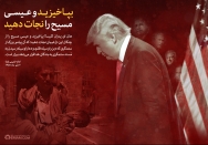 پدران کلیسا