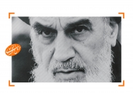 پوساندن از داخل